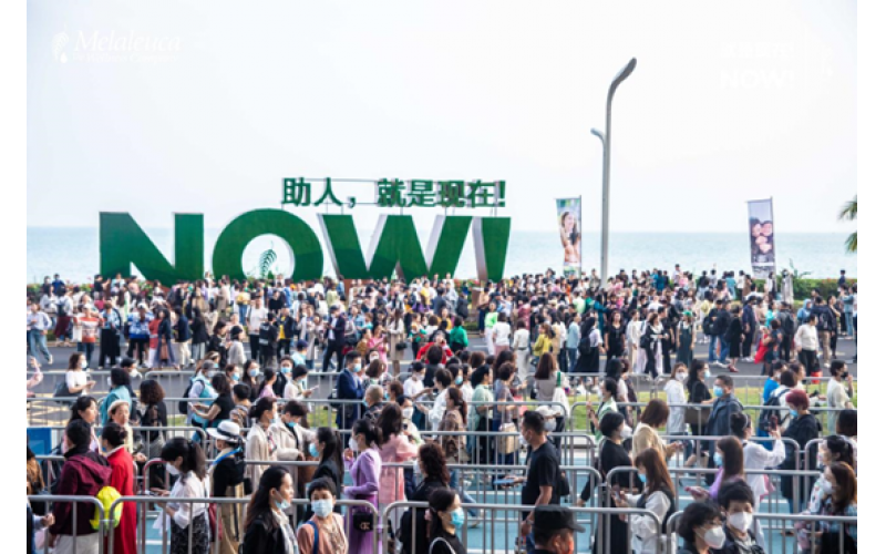 美乐家（中国）年会